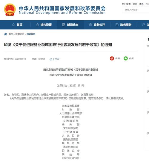 突發！國家出手，美團旅游業務再遇沖擊